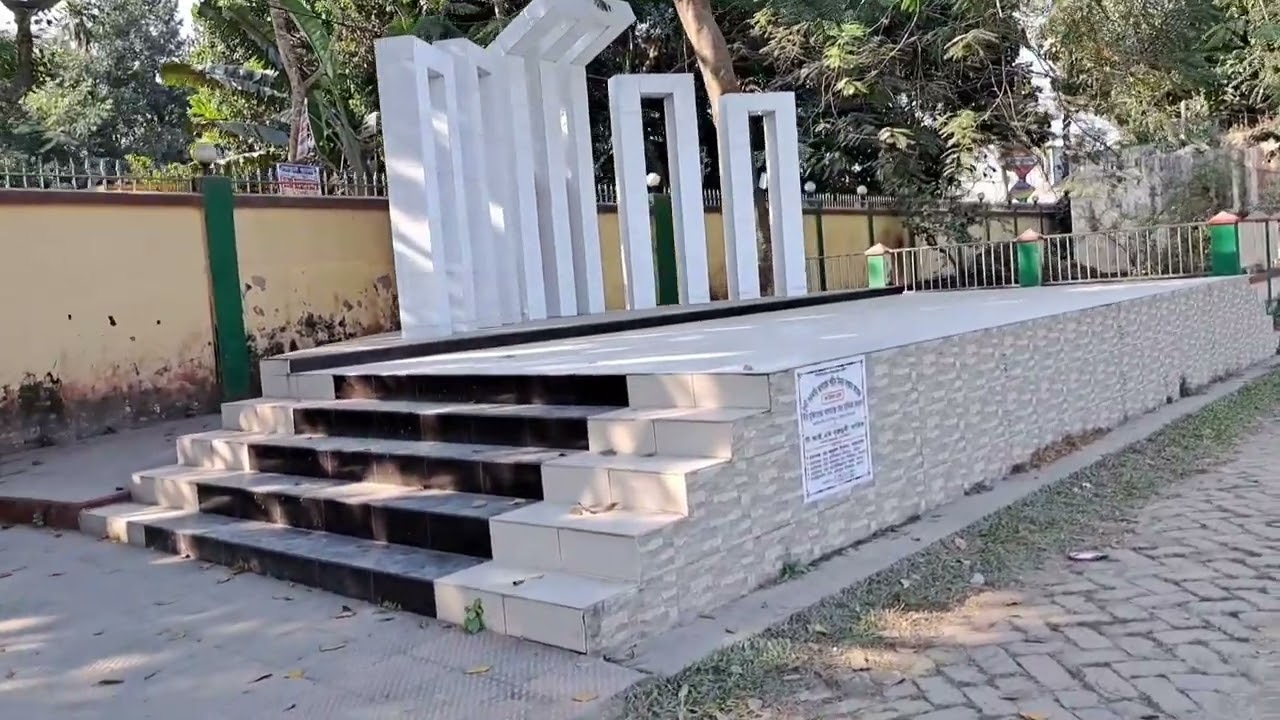 ধুনট সরকারি কলেজ | ধুনট ডিগ্রি কলেজ | ধুনট কলেজ | ধুনট উপজেলা, বগুড়া