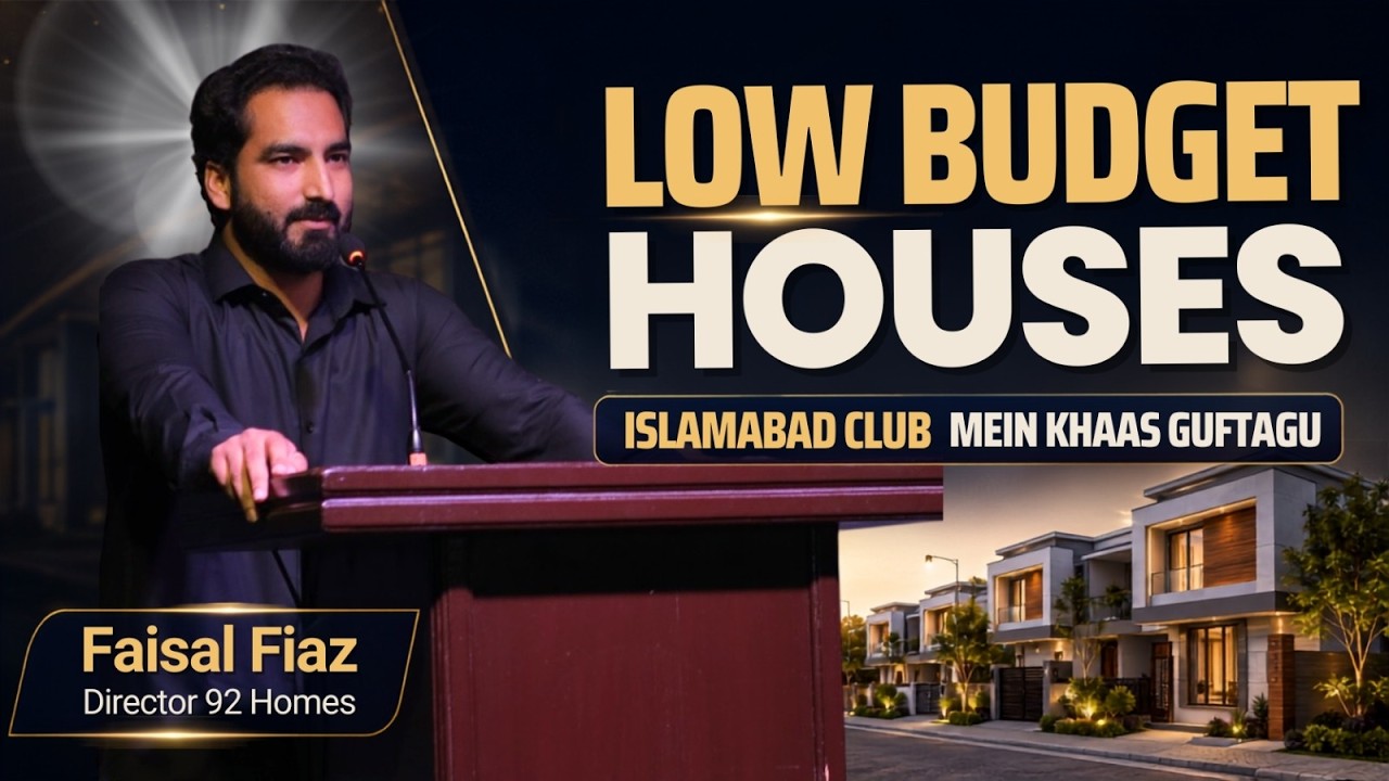 Low Budget Houses | Exclusive Talk at Islamabad Club with Faisal Fiaz.