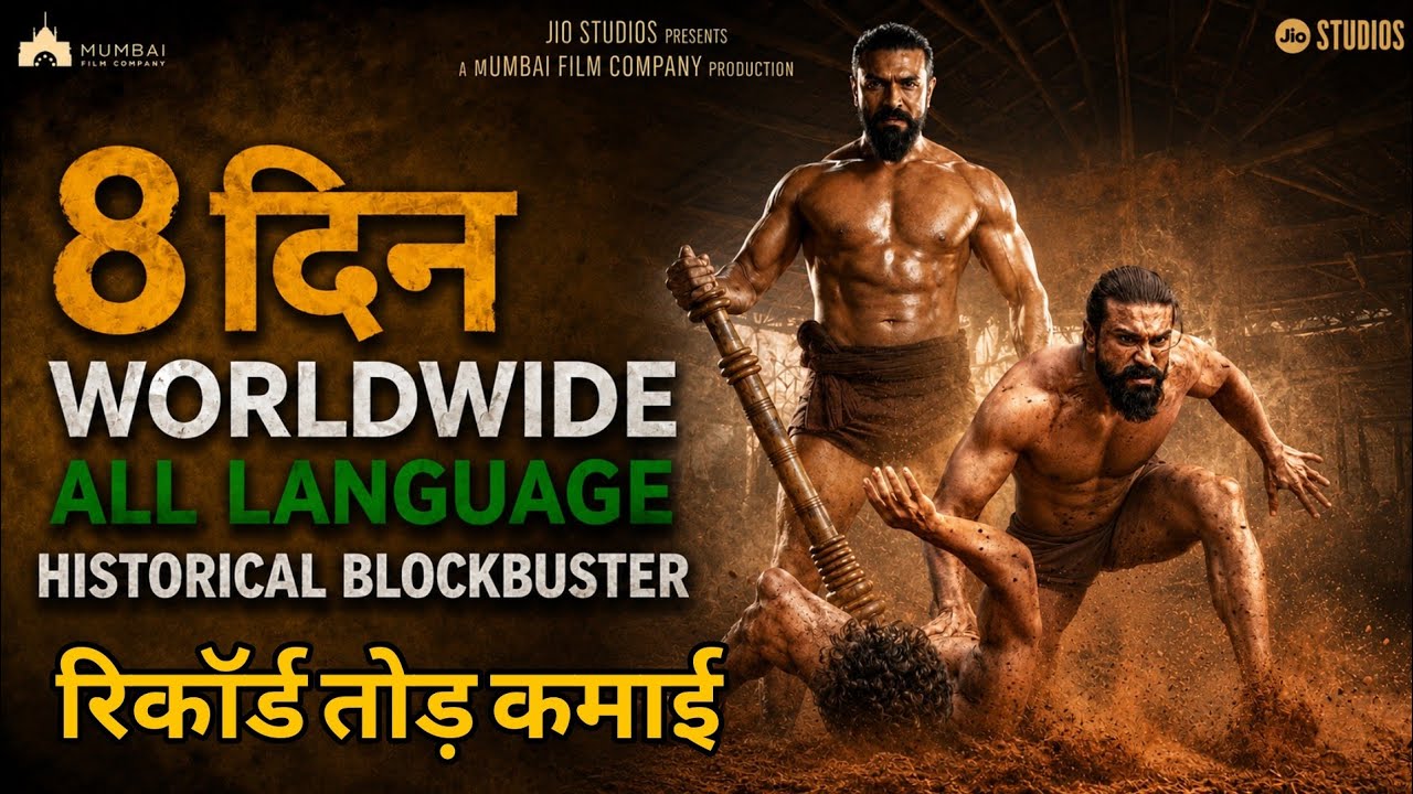 Peddi Movie Collection Worldwide Day 8 , Peddi Movie Box Office Collection Report, Ram Charan 