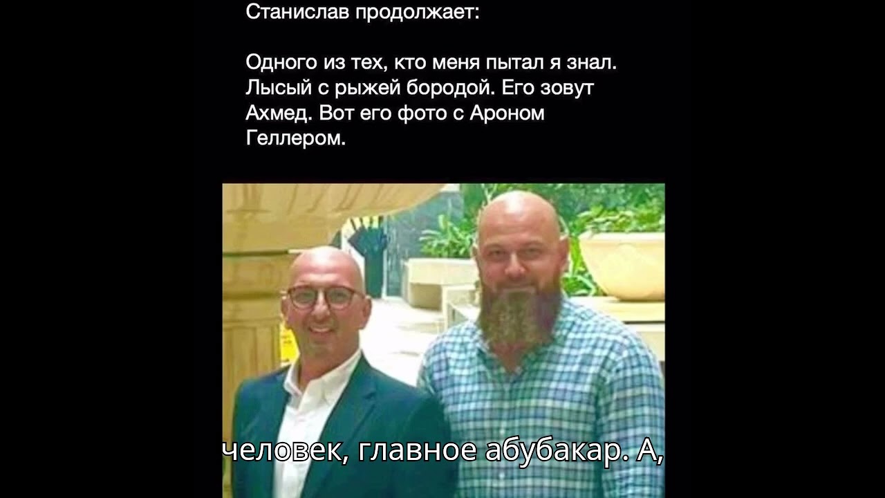 Чеченские банды на Бали и в Таиланде.