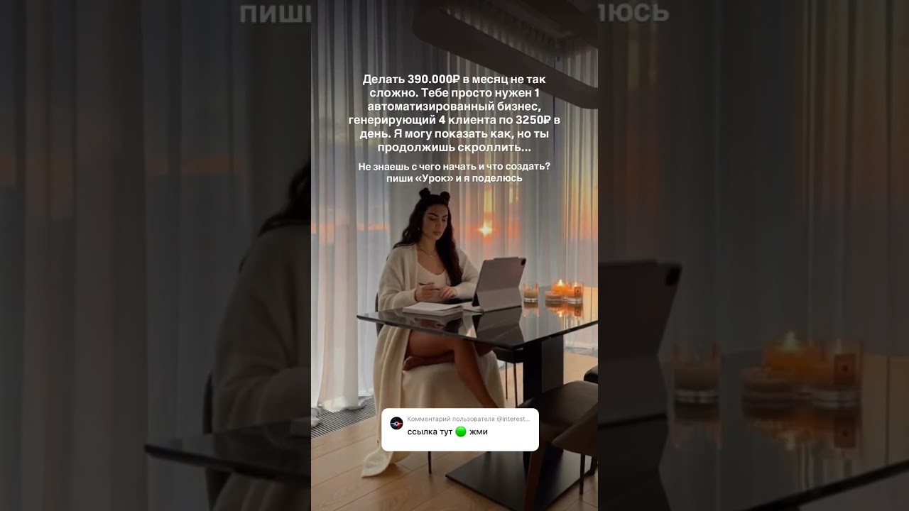 🎯 Как ai модели приносят мне от 5к 💸в месяц / ссылка в шапке, дерзай пока не поздно 👌🏻