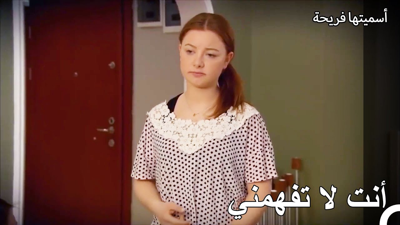 جانسو حزينة للغاية بسبب مرض أمير - أسميتها فريحة الحلقة 44