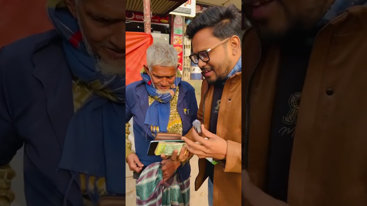 সততা এবং ধৈর্য পরিক্ষা!