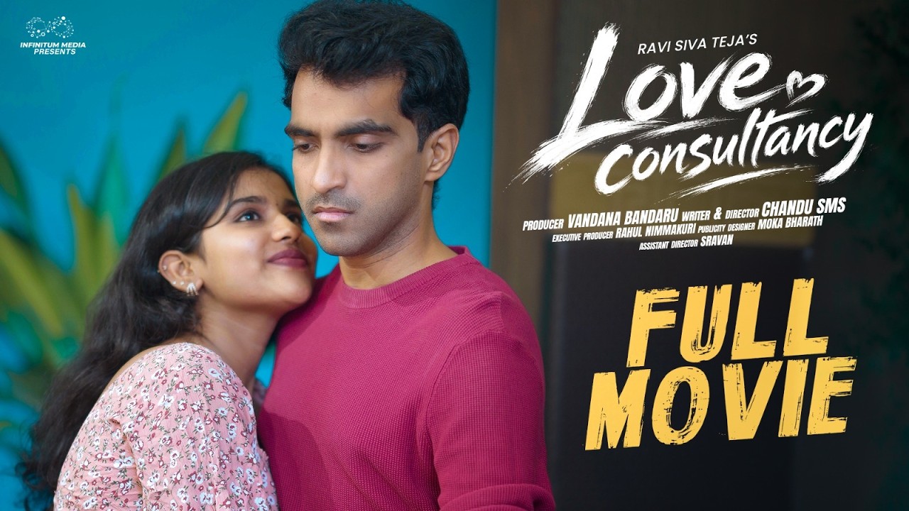 Love Consultancy | Full Movie | Ravi Siva Teja | Nikki Chary | Telugu Full Movies 2026 | Infinitum