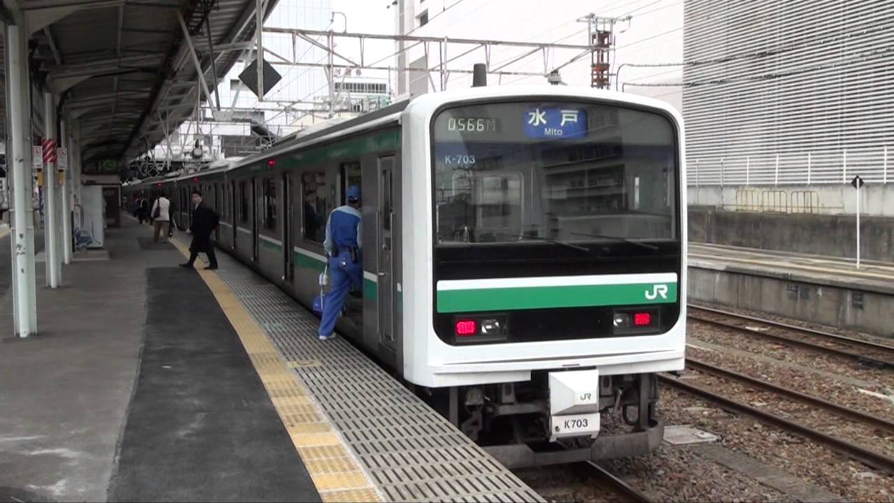 常磐線E501系インバータ未更新車 〜水戸駅で折返し〜