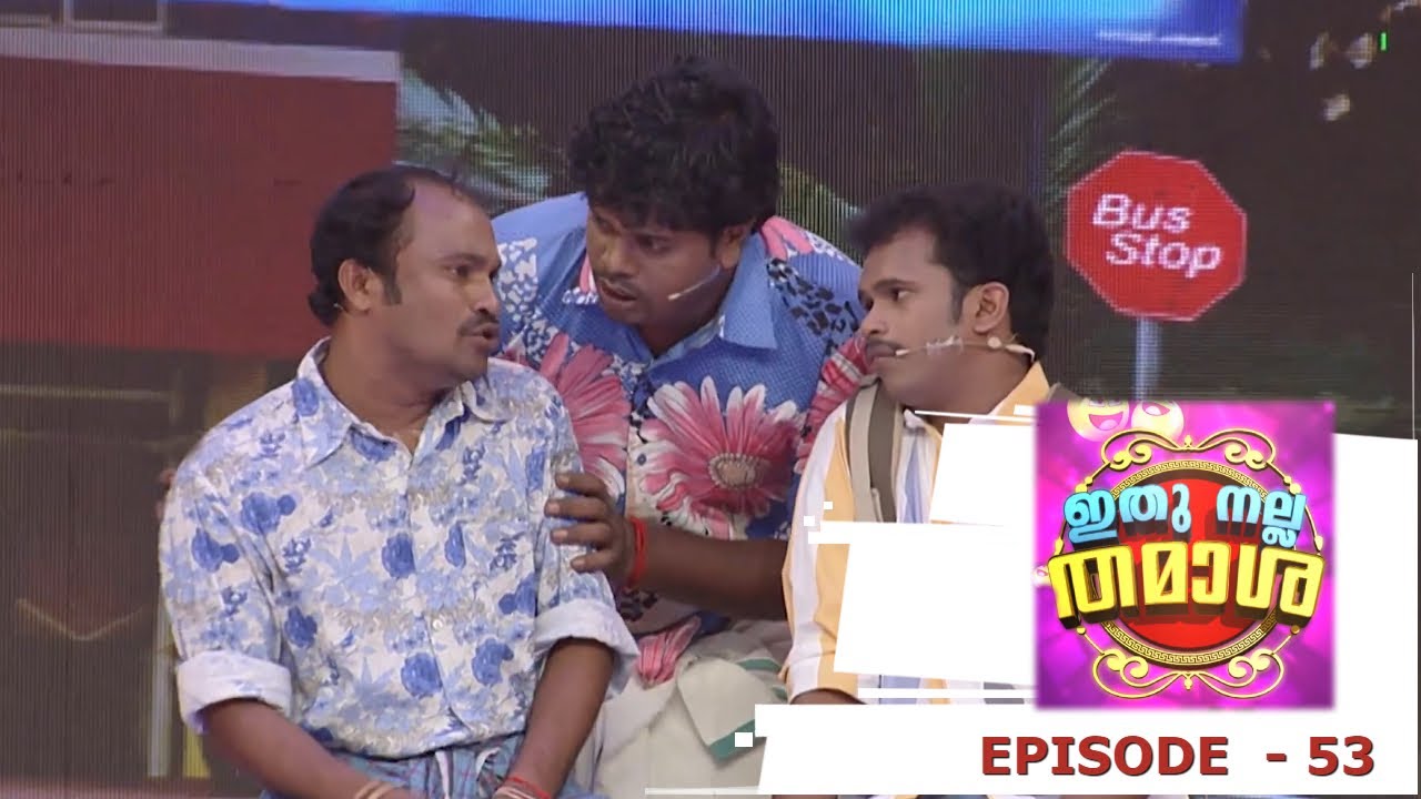 Episode 53 | Ithu Nalla Thamasha |  