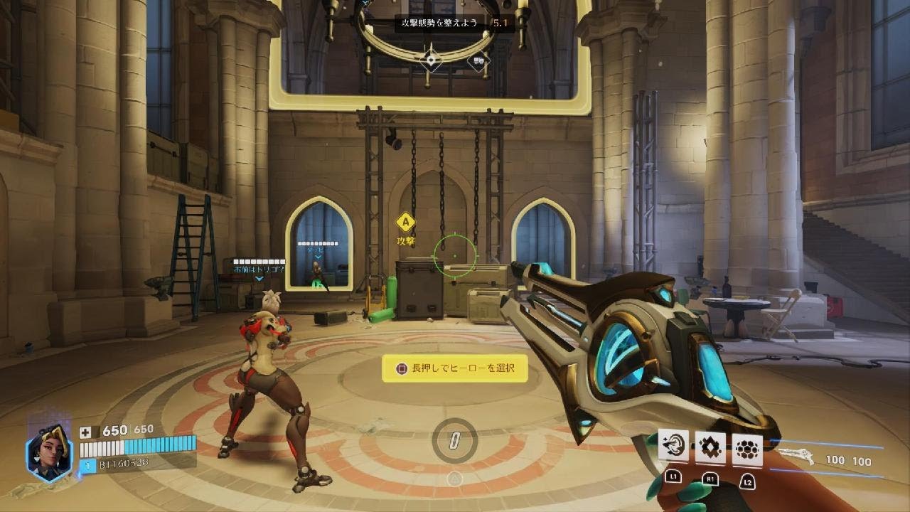 Overwatch　655　タンク