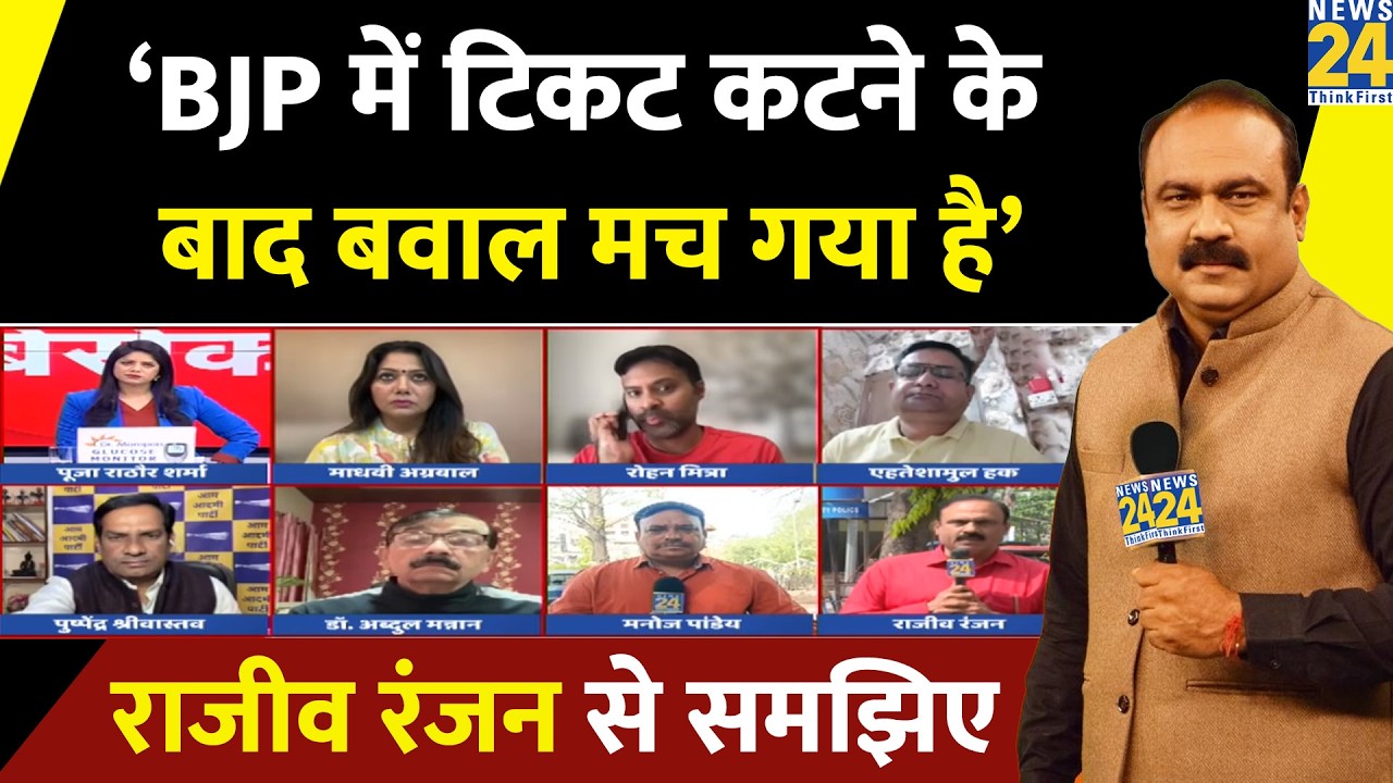 बंगाल में अधिकारी को इसलिए लड़ाया जा रहा क्यों कि वे सबसे बड़ा चेहरा हैं: Rajeev Ranjan