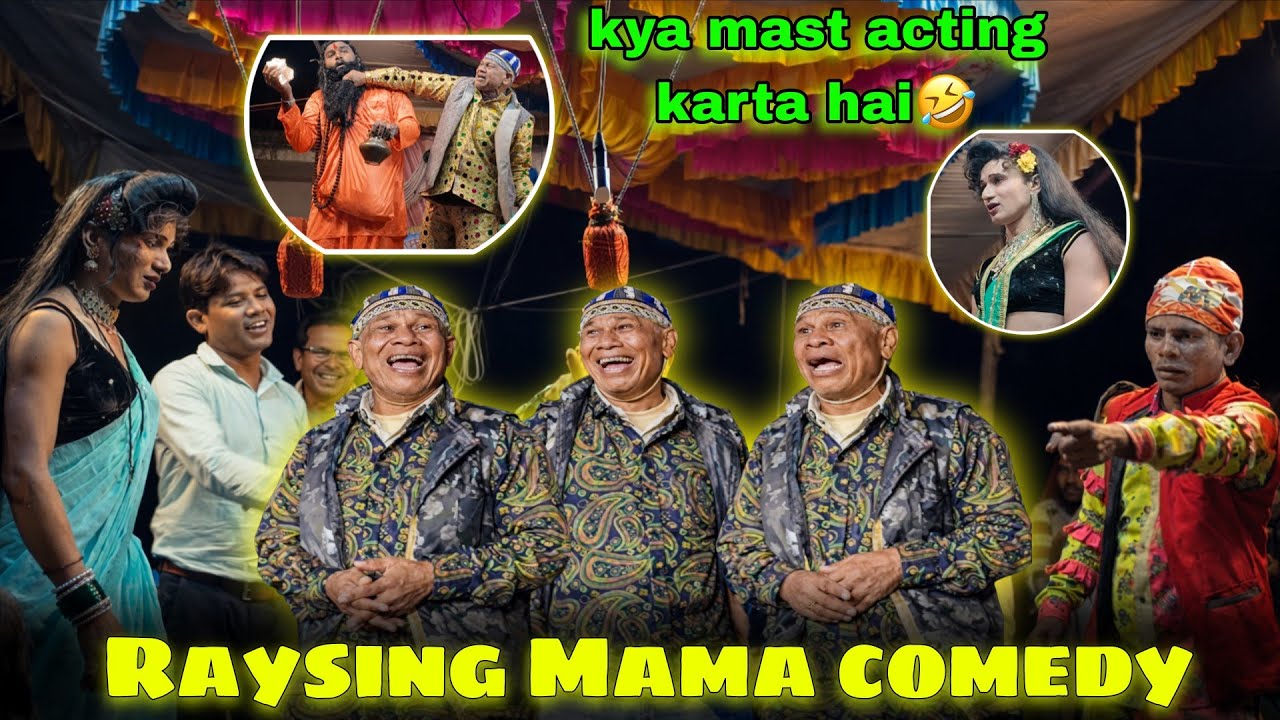 Raysing Songadya Party Comedy 😆Ki Sabse Zabardast Comedy | 