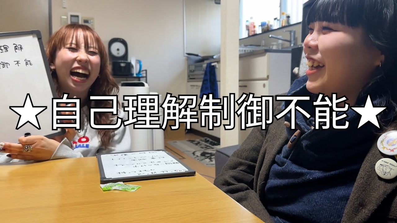 社不の七不思議探してたら自己理解制御不能な奴いた