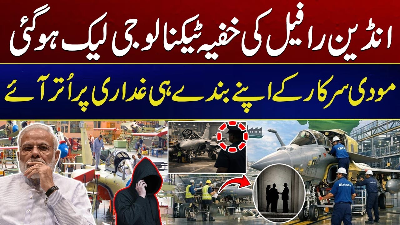 Rafale Factory Destroyed? India Faces Billion-Dollar Loss | City 41