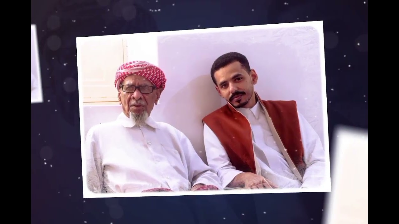 أفراح آل باعمير
