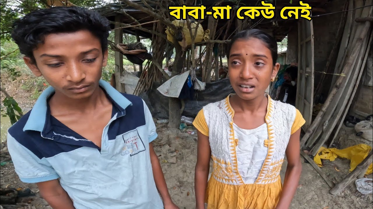বাবা-মা এইভাবে মা*রা যাবে কেউ বুঝতে পারেনি।