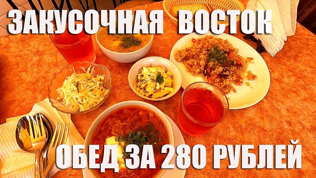 Где дёшево и вкусно покушать в Судаке. Обед на двоих за 280 рублей.