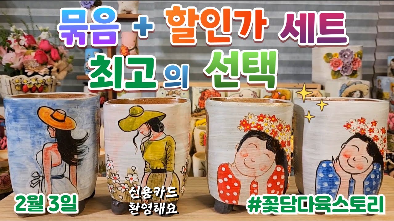 2월 3일 