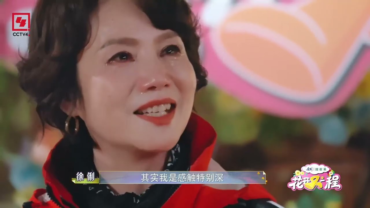 《#花开又一程》，赴一场生活的美好向往之旅——#庐山站【Part 6】