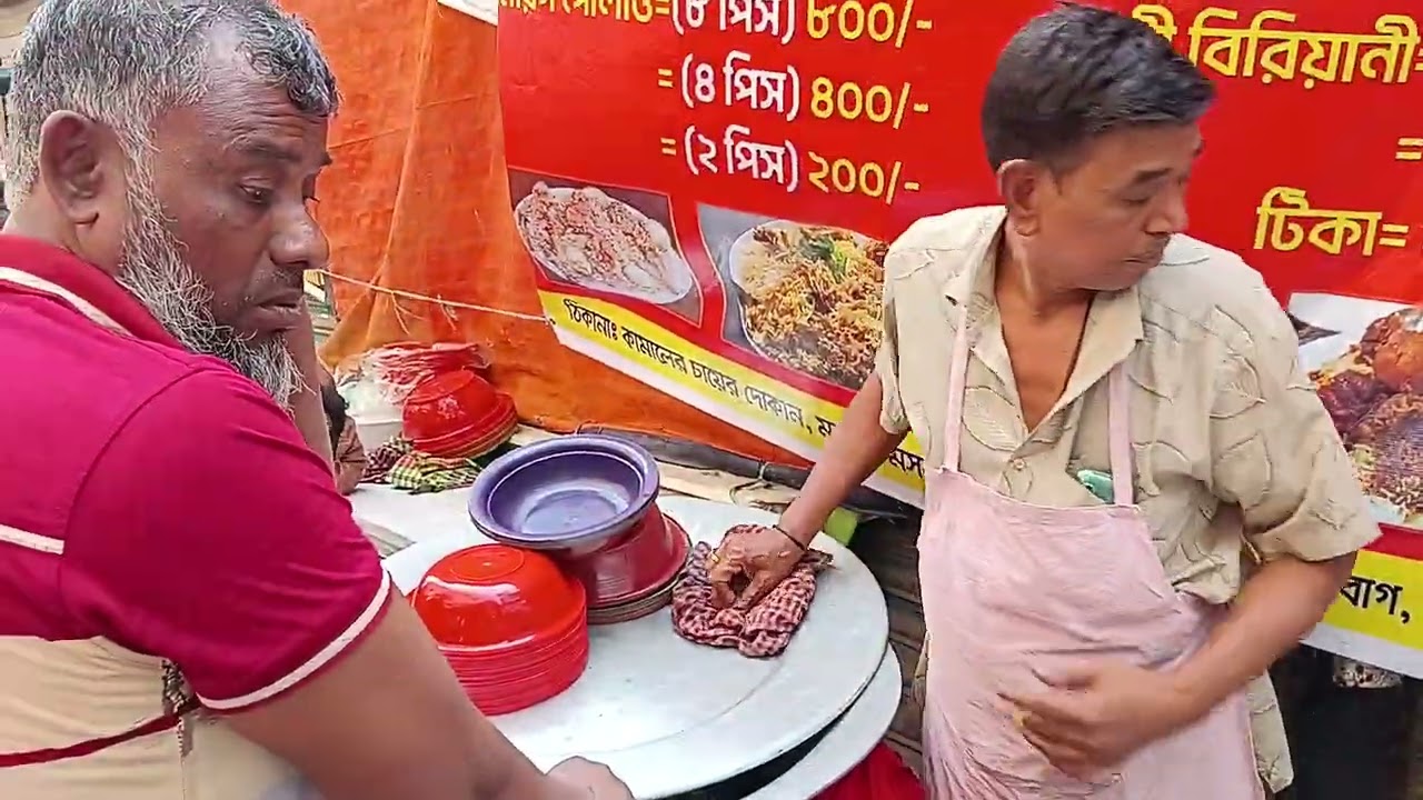 পুরান ঢাকার বিখ্যাত শুক্কুর বাবুচি স্পেশাল রমজান