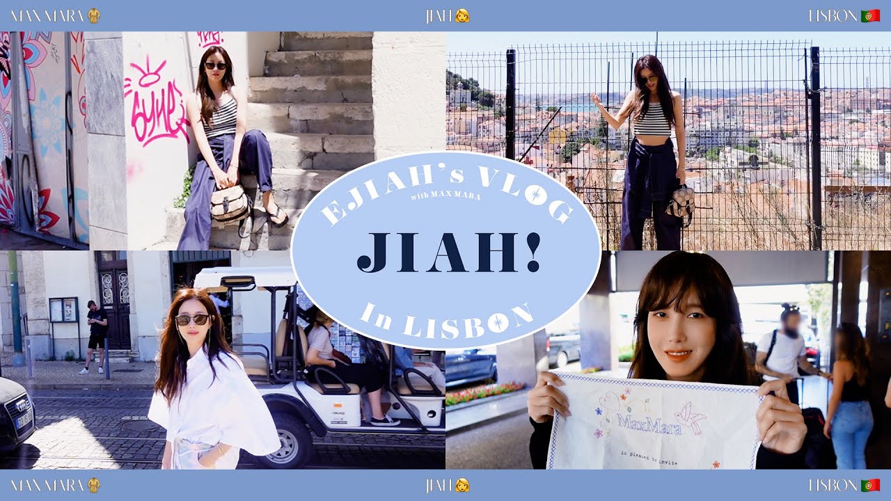 (ENG SUB)[BHIND] 💬여러분~ 제가 왜 공항이냐면요? MAX MARA×JIAH×LISBON
