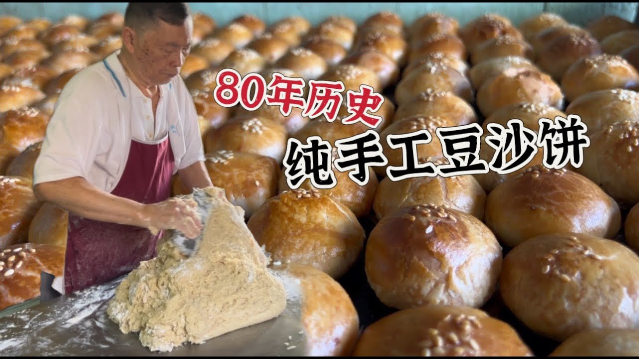 时间走了，味道没走，吉隆坡80年老字号饼家，各种饼坚持纯手工制作，顾客几代都非常认可他们家的饼：还是老字号的好……