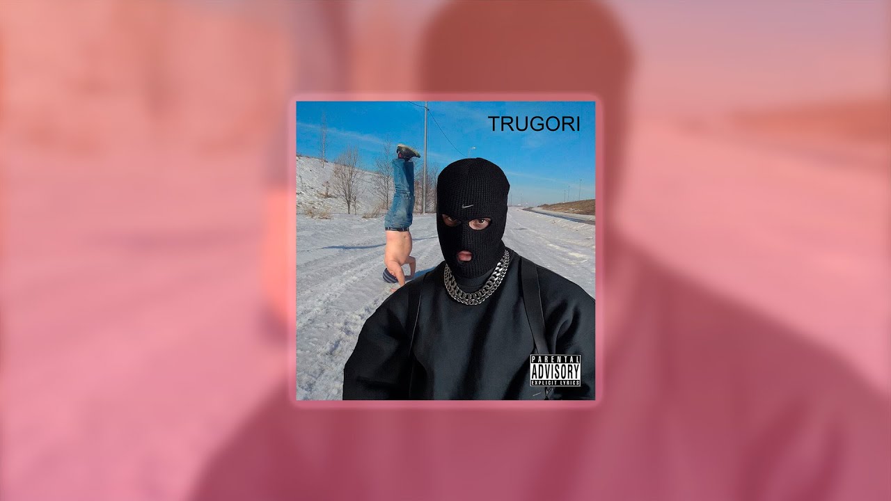 TRUGORI - Анальное взбитие (EP 2022)