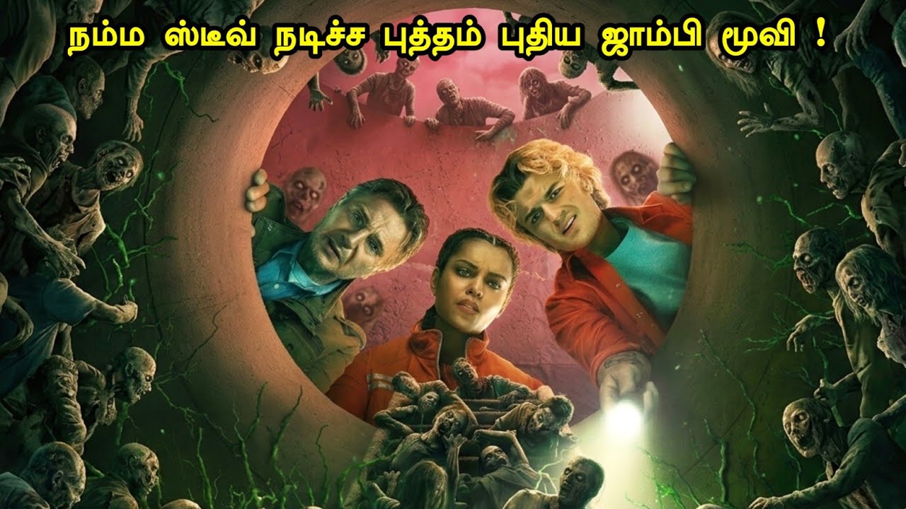 வித்தியாசமான ஜாம்பி படம் | Tamil Hollywood Time Movies | Movie Explanation Tamil