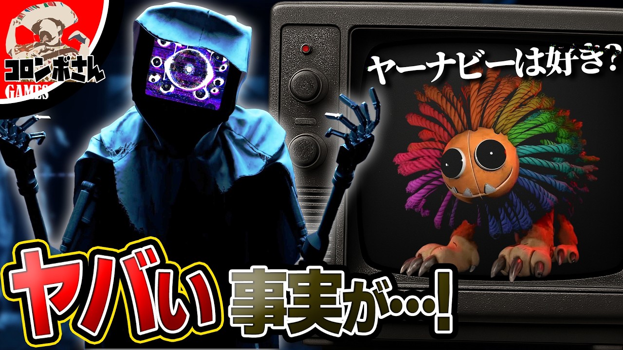 チャプター5の兆し！？ポピープレイタイムで『ハーレー博士のQ&A』が始まりました【POPPY PLAYTIME】