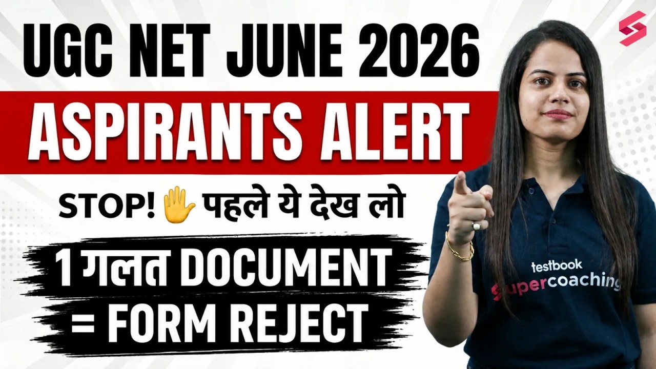 UGC NET Form Fill Up 2026 | UGC NET Form Fill Up Documents Required | UGC NET Form 2026 Documents