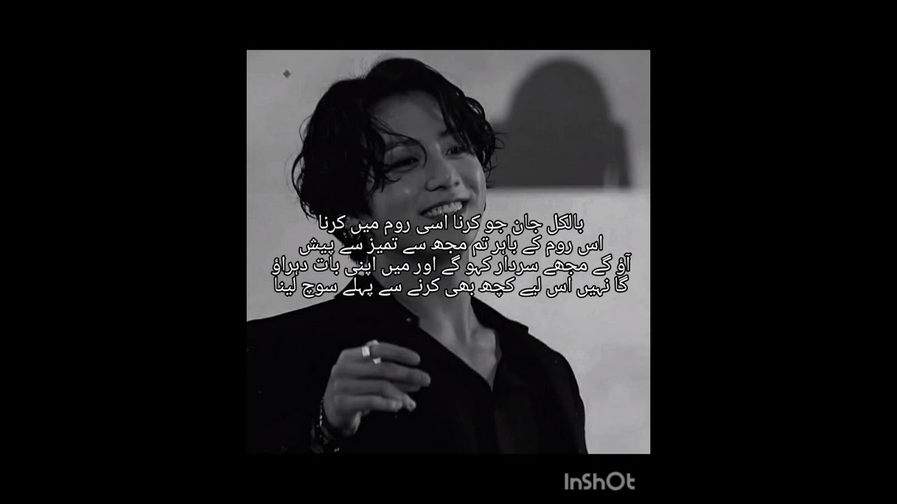 قرب part 8 taekook FF #video 