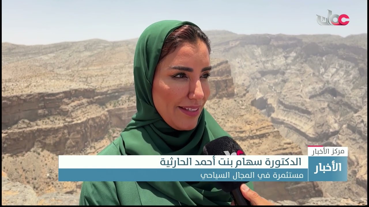 لقاء موسع في جبل شمس بولاية الحمراء لمناقشة المتطلبات التنموية خلال المرحلة المقبلة