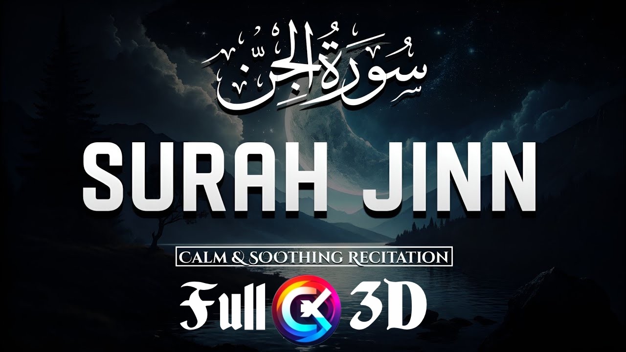 Surah Al-Jinn - Heart Soothing Quran Tilawat (3D Sound) | C'XER