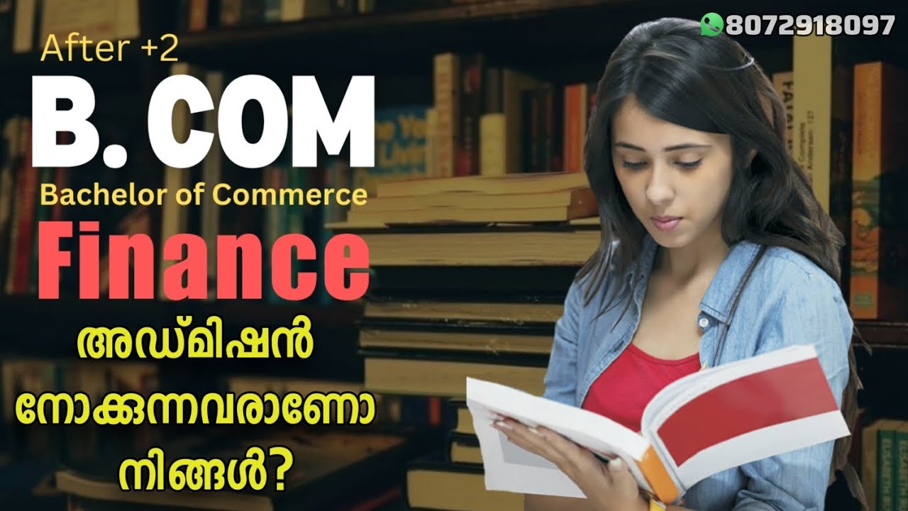 What is B.Com? | Bcom Finance & Cooperation | All About B.Com Course| Bcom course details malayalam