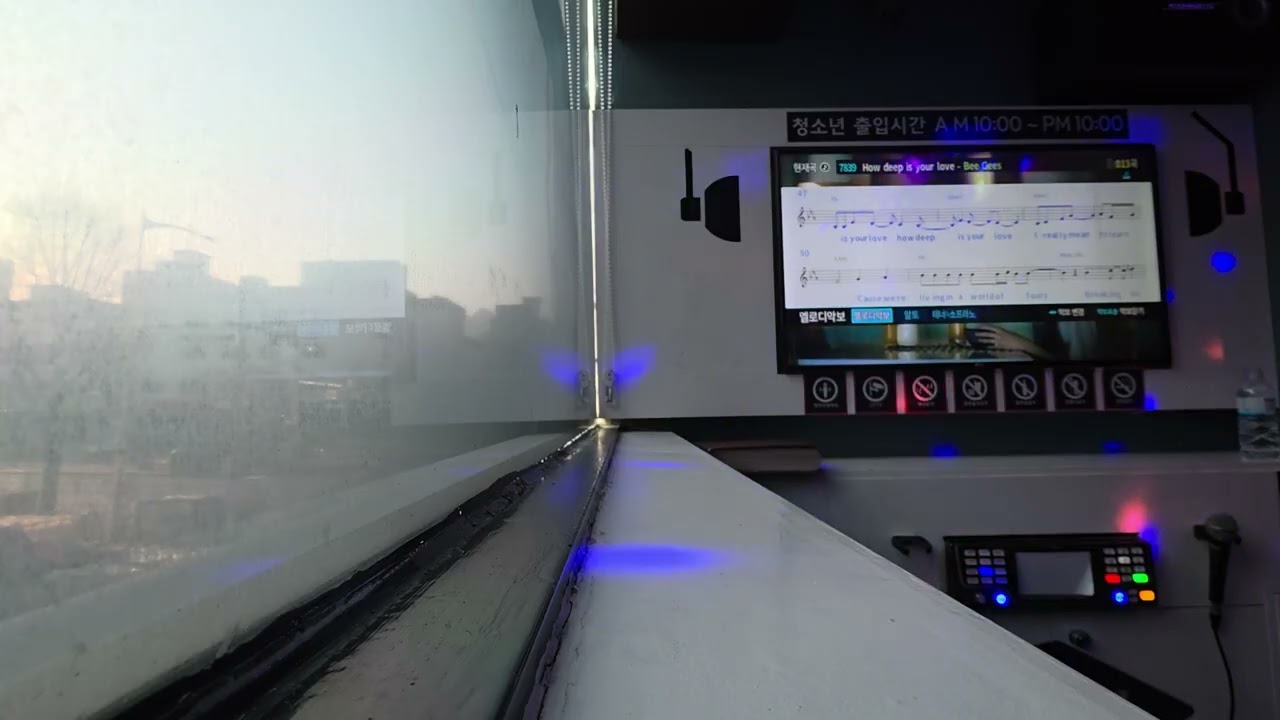 How Deep Is Your Love - Bee Gees 노래방 커버