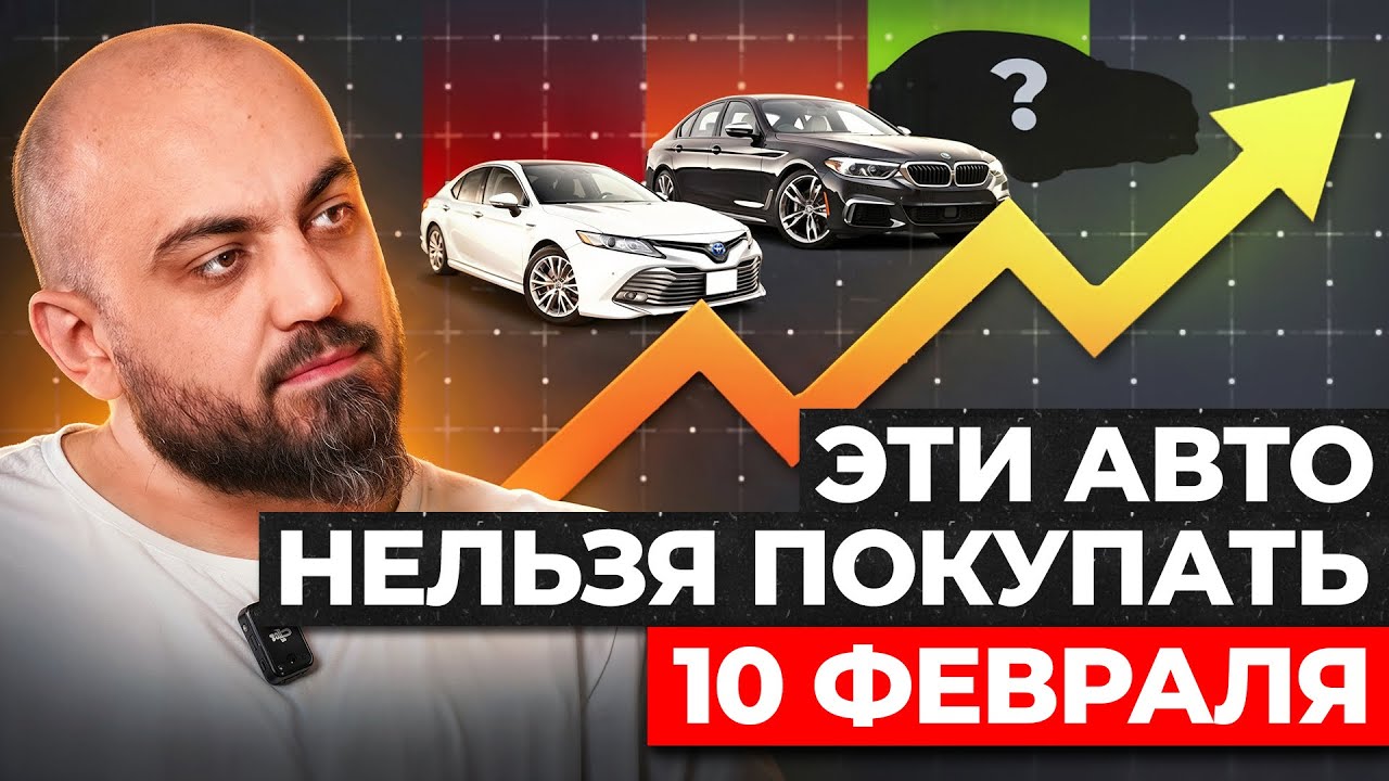 Раскрыли тайную статистику авторынка, которая поможет каждому перекупу