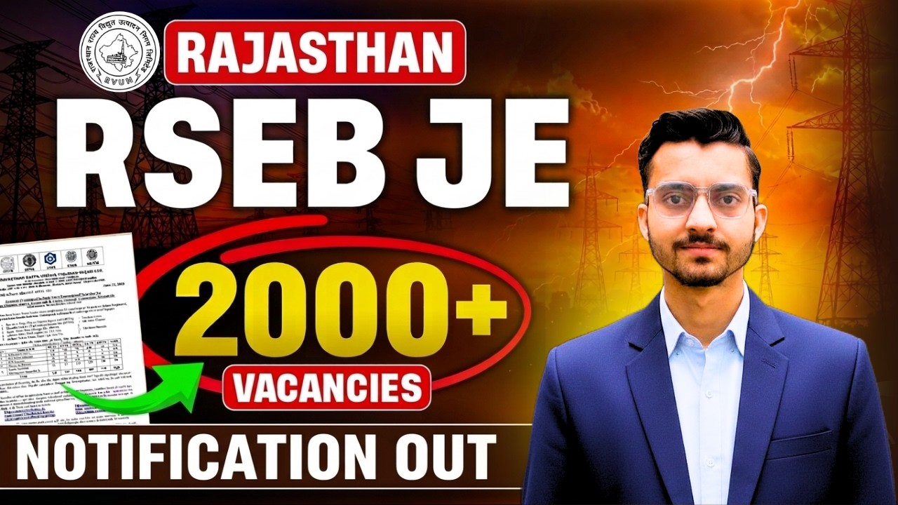 RVUNL JE Vacancy 2026 | RSEB JE Vacancy 2026 | RVUNL JE Syllabus, Salary | RSEB JE 2026 Notification