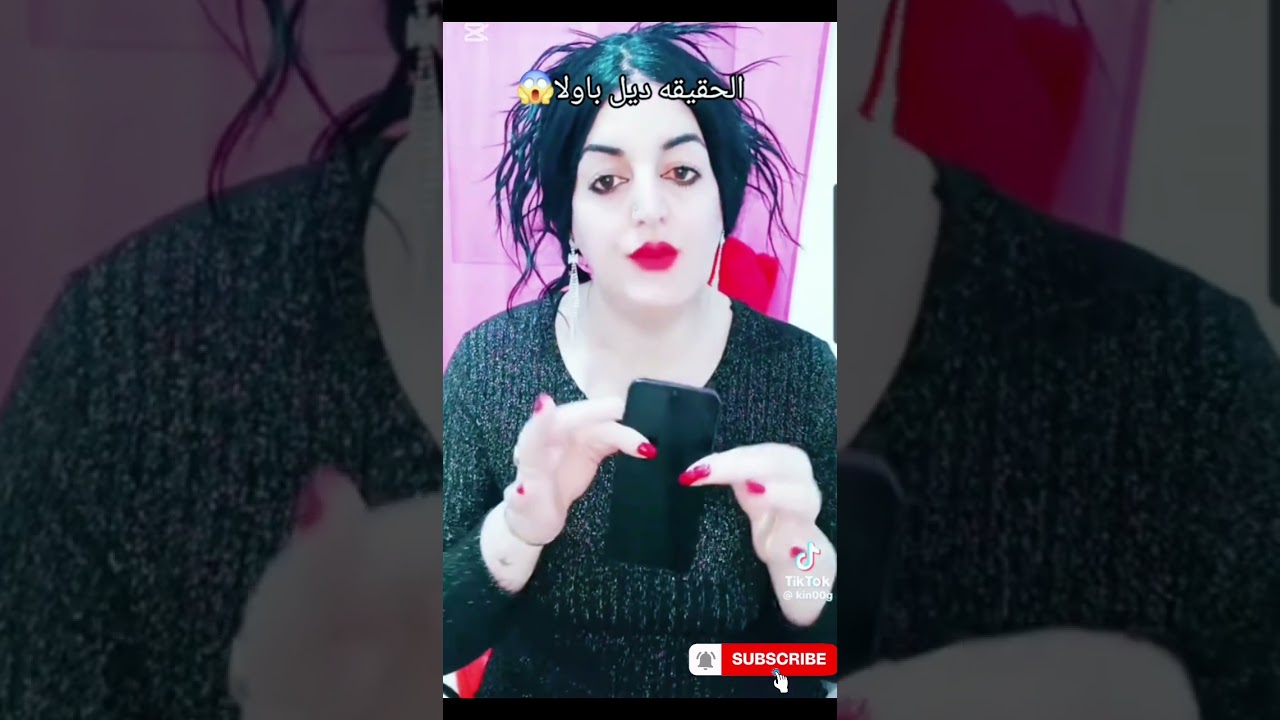 حقيقة باولا المتحول المسمى رضوان (الحسيمة)
