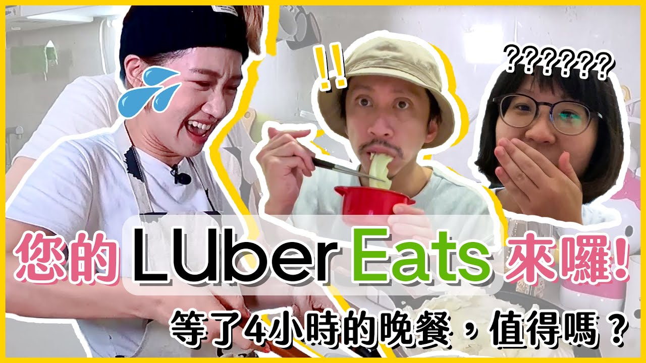 【Lulu的家】晚餐煮到變宵夜！Lulu與紅燒魚長達四小時的抗戰！#好家在我在家