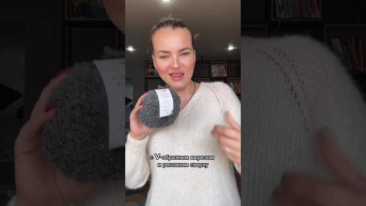 Мой ТОП ПРЯЖИ для теплых вещей 🔥