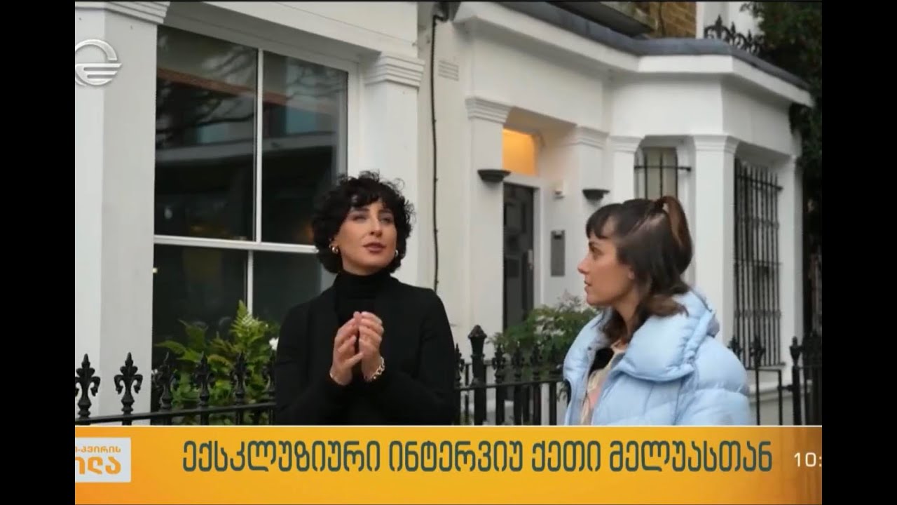 Katie Melua interview by Lela Meburishvili for Weekend Morning Show from London.