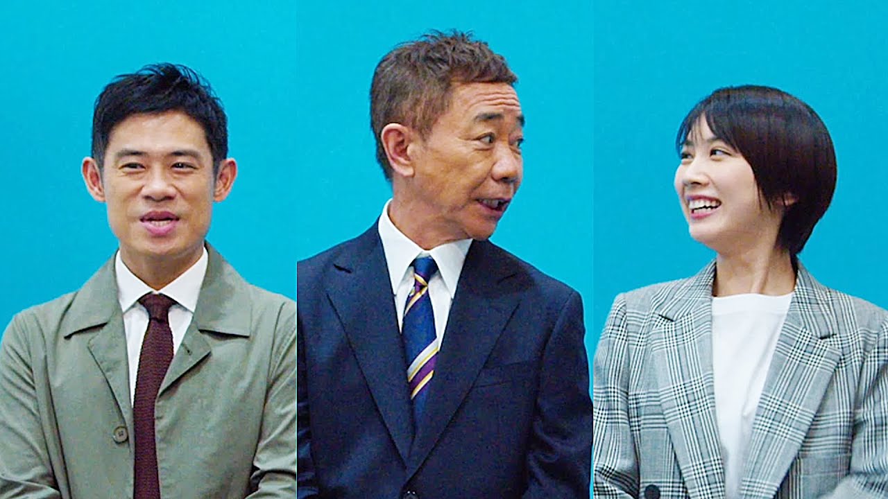 松本穂香、優しい上司・木梨憲武&伊藤淳史の悪ノリにたじたじ!?クラウド人事労務ソフトSmartHR CM＋メイキング＋インタビュー