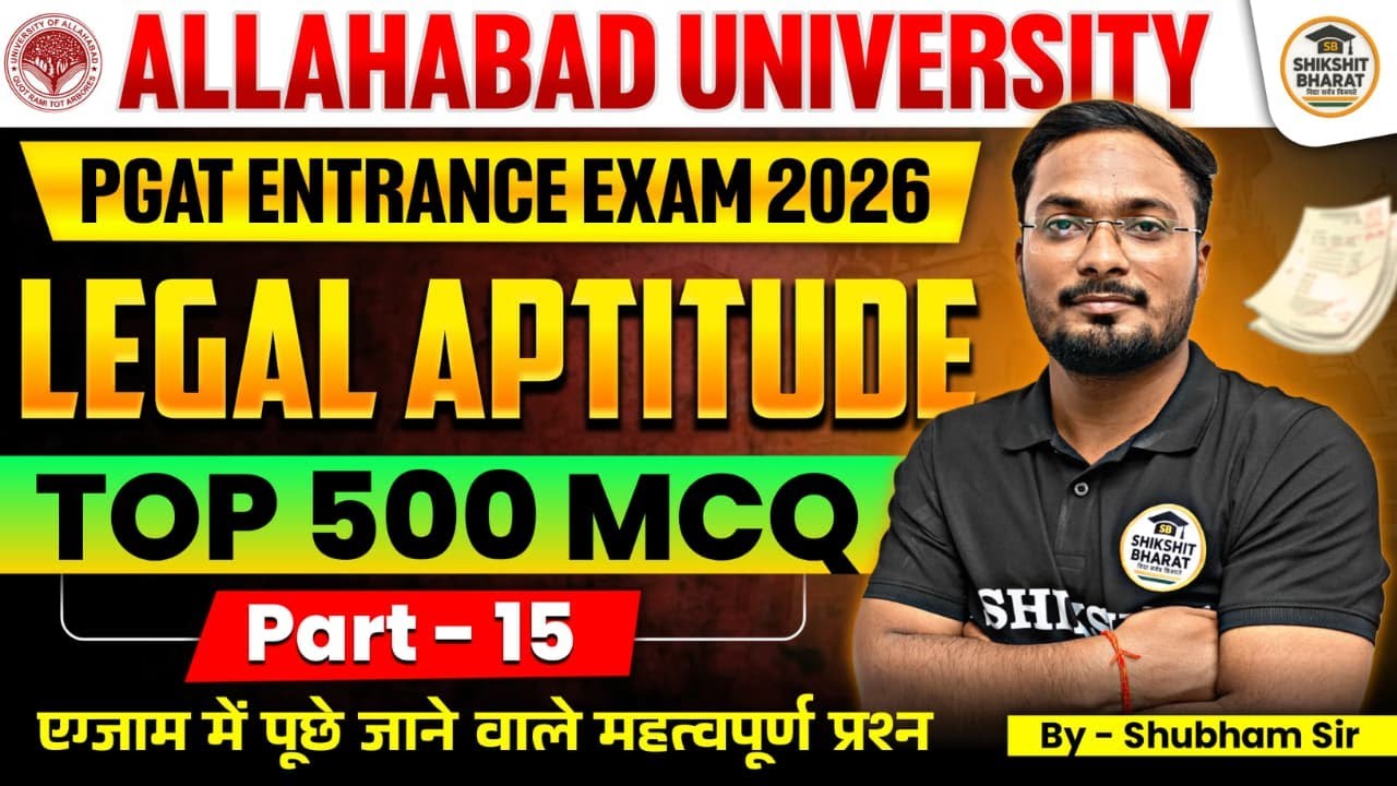 Allahabad University LL.B Legal Aptitude Model Paper Part-15 | Entrance Exam 2026 | PGAT-2026 #aullb