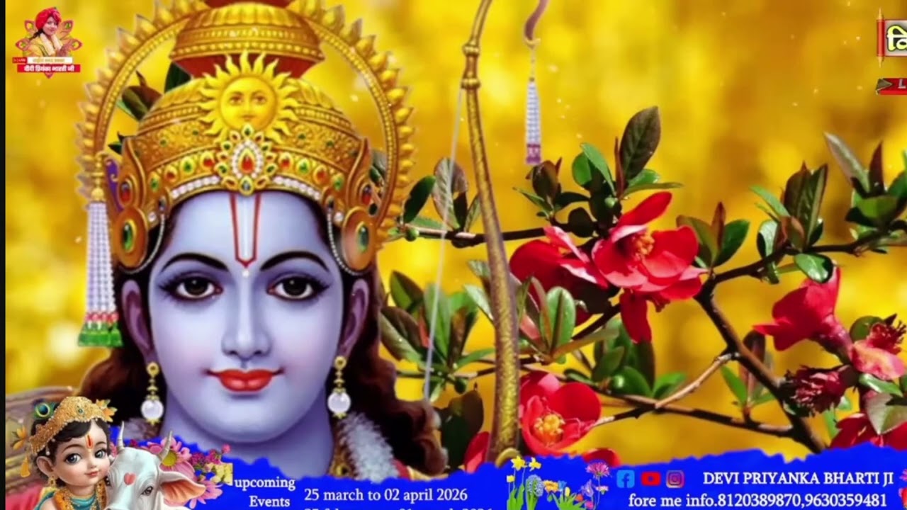 #श्री भरत चरित्र# राष्ट्रीय कथा प्रवक्ता प्रियंका भारती जी 9630359481