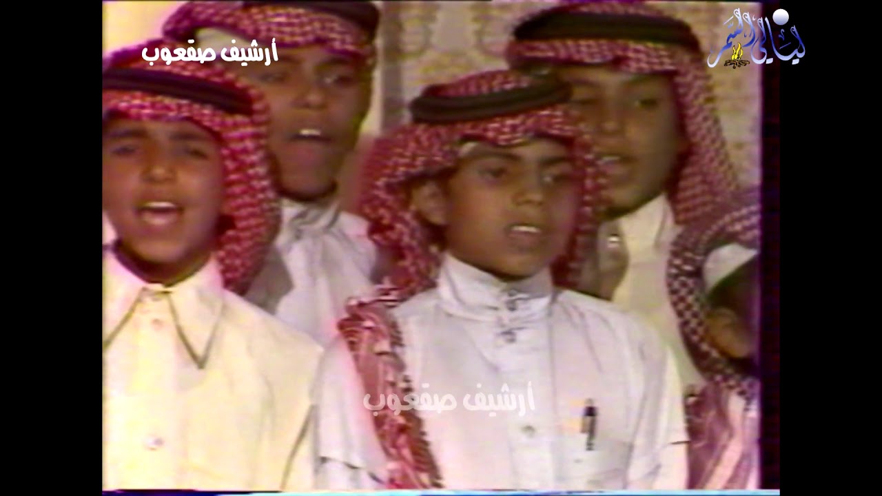 الفنان عبدالله الصريخ   يا ربى الفيحاء