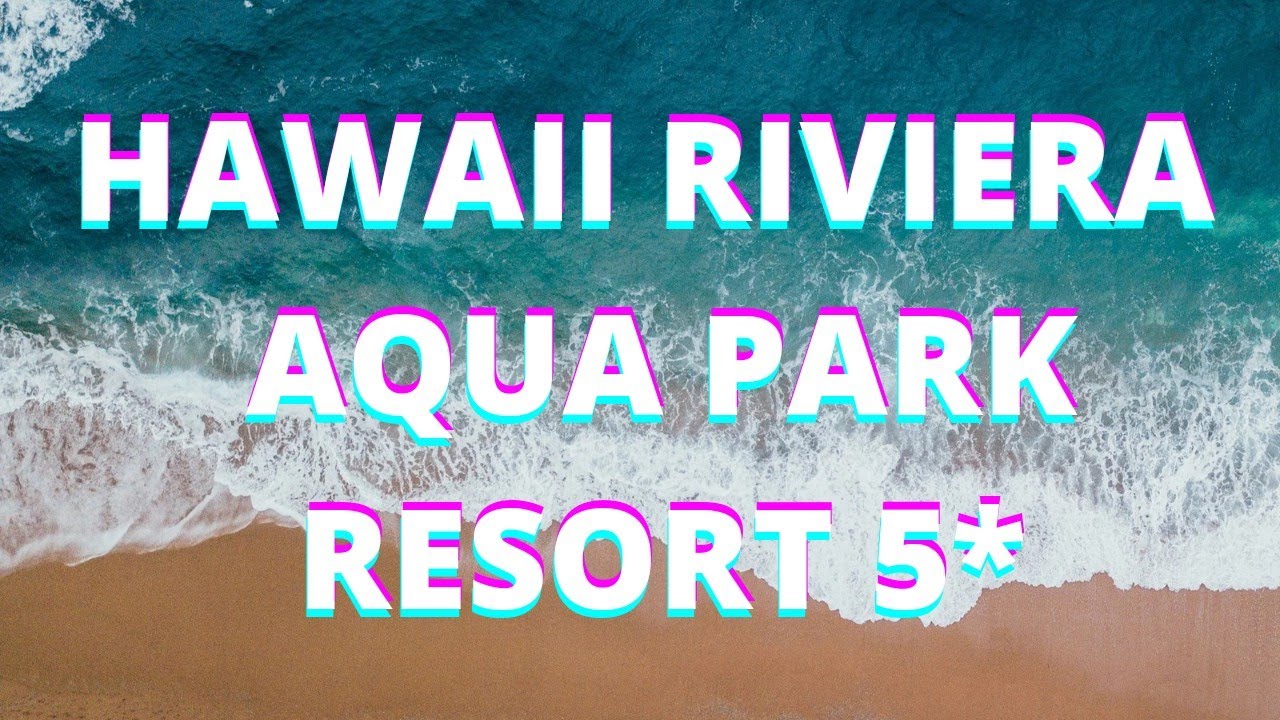 Hawaii Riviera Aqua Park Resort 5*| Зимовий відпочинок | Харчування | Територія | Пляж| Номери