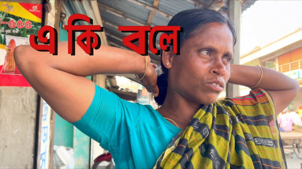 টাকা এই দুনিয়ার বস #MizanHumanity #mad #clean #organization 