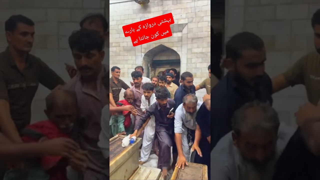 Baba farid ka urs Pakpatan