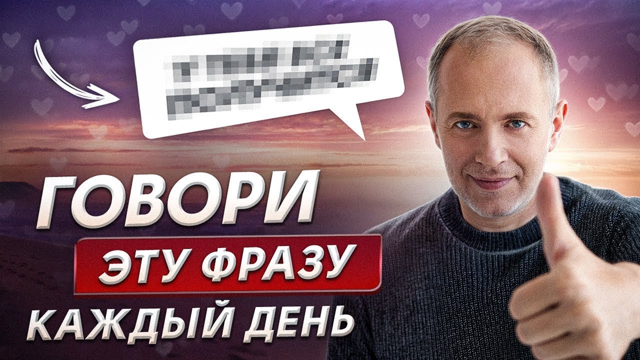 Эта МЕДИТАЦИЯ победит НЕЛЮБОВЬ к себе! _ Исцеляющая практика, которая снимет ВСЕ блокировки!