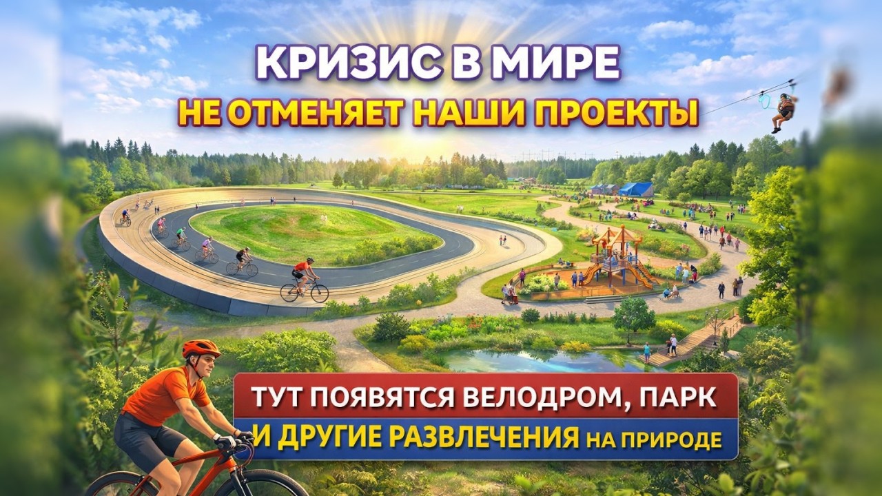 Латвия. Резекне. Анчупанский картодром начал преображение .