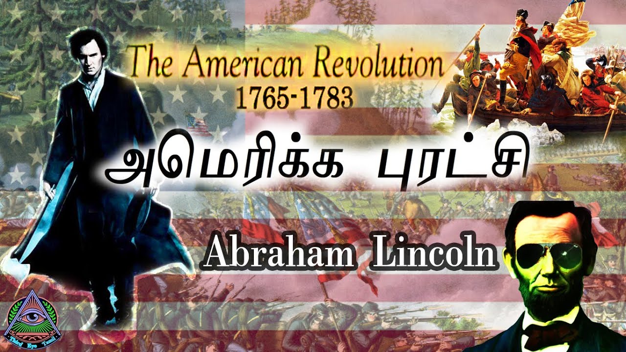 American Revolution in Tamil | Abraham Lincoln Tamil | American Civil War Tamil | #thirdeyetamil