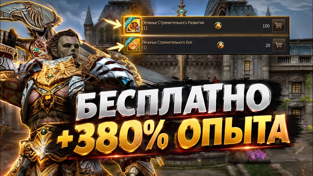 +380 % ОПЫТА! ОШИБКА ИЛИ ФИТЧА? ОСТРОВ ДЪЯВОЛА И СКРЫТЫЙ БУСТЕР. Lineage 2 main