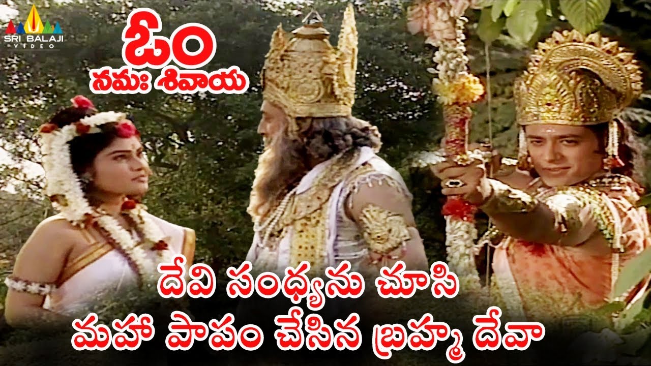 కామ దత్తురాలైన దేవి సంధ్యను చూసి మహా పాపం చేసిన బ్రహ్మ దేవా | Brahma Deva & Sandya Devi Story